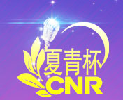 全国朗诵比赛官网报名全国朗诵比赛报名官网全国朗诵大赛官网报名全国朗诵大赛报名官网全国诵读比赛官网全国诵读大赛官网全国朗读比赛官网全国朗读大赛官网全国诵读比赛报名官网全国诵读大赛报名官网全国朗读比赛报名官网全国朗读大赛报名官网全国朗诵比赛官网报名全国朗诵比赛报名官网全国朗诵大赛官网报名全国朗诵大赛报名官网全国诵读比赛官网全国诵读大赛官网全国朗读比赛官网全国朗读大赛官网全国诵读比赛报名官网全国诵读大赛报名官网全国朗读比赛报名官网全国朗读大赛报名官网全国中小学课文朗诵大赛中国比较有含金量的朗诵大赛中国比较有含金量的朗诵大赛中国比较有含金量的朗诵大赛含金量比较高的朗诵比赛含金量比较高的朗诵比赛含金量比较高的朗诵比赛权威的朗诵大赛有哪些权威的朗诵大赛有哪些权威的朗诵比赛有哪些权威的朗诵比赛有哪些权威的朗诵比赛有哪些朗诵最高级别的比赛朗诵最高级别的比赛朗诵最高级别的比赛全国大型朗诵比赛全国大型朗诵比赛全国大型朗诵比赛2022年全国青少年朗诵大赛2022年全国青少年朗诵大赛2022年全国青少年朗诵比赛2022年全国青少年朗诵比赛全国诵读比赛全国诵读大赛全国诵读比赛全国诵读大赛全国朗读大赛全国朗读比赛全国朗读大赛全国朗读比赛2022全国少儿朗诵大赛报名2022全国少儿朗诵大赛报名2022全国少儿朗诵比赛报名2022全国少儿朗诵比赛报名全国儿童朗诵比赛全国儿童朗诵比赛全国儿童朗诵大赛全国朗诵大赛报名全国朗诵大赛报名2022全国朗诵大赛报名2022全国朗诵大赛报名全国中小学生朗诵大赛全国中小学生朗诵大赛全国中小学生朗诵比赛全国中小学生朗诵比赛2022全国朗诵大赛2022全国朗诵大赛2022全国朗诵比赛2022全国朗诵比赛2022全国小学生朗读大赛2022全国小学生朗读大赛2022全国小学生朗读比赛2022全国小学生朗读比赛2022朗诵大赛报名2022朗诵大赛2022中学生朗诵大赛2022少儿诵读大赛2022少儿诵读大赛2022少儿诵读比赛2022少儿诵读比赛2022小学生朗诵比赛报名2022小学生朗诵比赛报名2022小学生朗诵大赛报名2022小学生朗诵大赛报名2022全国小学生朗读大赛报名2022全国小学生朗读大赛报名2022小学生朗读大赛报名2022小学生朗读大赛报名2022小学生朗读比赛报名2022小学生朗读比赛报名2022小学生朗读大赛报名2022青年朗诵比赛2022青少年朗诵比赛2022少儿朗诵比赛2022儿童朗诵比赛全国语文朗读大赛全国语文朗读大赛全国语文朗读比赛全国语文朗读比赛全国课文朗诵比赛全国课文朗诵比赛全国课文朗诵大赛全国课文朗诵大赛全国中小学课文朗诵比赛全国中小学课文朗诵比赛全国儿童朗诵大赛全国儿童朗诵大赛全国儿童课文朗诵比赛全国儿童课文朗诵比赛全国朗诵比赛获奖视频全国朗诵比赛获奖视频全国朗诵大赛获奖视频全国朗诵大赛获奖视频全国朗诵大赛视频全国朗诵大赛视频全国朗诵比赛视频全国朗诵比赛视频全国朗诵比赛一等奖全国朗诵比赛一等奖全国朗诵大赛一等奖全国朗诵大赛一等奖视频全国朗诵大赛一等奖视频全国朗诵比赛一等奖视频全国朗诵比赛一等奖视频2022年全国朗诵比赛报名2022年全国朗诵比赛报名2022年全国朗诵大赛报名2022年全国朗诵大赛报名2022全国朗诵大赛报名2022全国朗诵大赛报名2022全国朗诵比赛报名2022全国朗诵比赛报名全国朗诵大赛获奖作品全国朗诵大赛获奖作品全国朗诵比赛获奖作品全国朗诵比赛获奖作品经典朗诵比赛获奖作品经典朗诵比赛获奖作品经典朗诵大赛获奖作品经典朗诵大赛获奖作品经典朗诵大赛经典朗诵大赛经典朗诵比赛经典朗诵比赛全国朗诵比赛作品全国朗诵比赛作品全国朗诵大赛作品全国朗诵大赛作品全国少儿朗诵比赛全国少儿朗诵比赛全国少儿朗诵大赛全国少儿朗诵大赛2022年全国少儿朗诵比赛2022年全国少儿朗诵比赛2022全国少儿朗诵大赛2022全国少儿朗诵比赛2022年青少年朗诵大赛2022年青少年朗诵大赛2022青少年朗诵比赛2022青少年朗诵比赛青少年全国朗诵比赛青少年全国朗诵比赛青少年全国朗诵大赛青少年全国朗诵大赛全国中小学朗诵大赛全国中小学朗诵大赛全国中小学生朗诵大赛全国中小学生朗诵大赛全国小学生朗诵比赛全国小学生朗诵比赛全国小学生朗诵大赛全国小学生朗诵大赛全国大学生朗诵大赛全国大学生朗诵大赛全国大学生朗诵比赛全国大学生朗诵比赛全国中学生朗诵大赛全国中学生朗诵大赛全国中学生朗诵比赛全国中学生朗诵比赛小学生全国朗诵大赛小学生全国朗诵大赛小学生全国朗诵比赛小学生全国朗诵比赛全国小学生课文朗诵比赛全国小学生课文朗诵比赛全国小学生课文朗诵大赛全国小学生课文朗诵大赛小学生朗诵大赛视频小学生朗诵大赛视频小学生朗诵比赛视频小学生朗诵比赛视频小学生朗诵比赛稿小学生朗诵比赛稿小学朗诵比赛文章小学朗诵比赛文章全国诗歌朗诵大赛全国诗歌朗诵大赛全国语文朗读比赛全国语文朗读大赛全国语文朗读大会全国语文课文朗读大赛全国语文课文朗读比赛全国课文朗读比赛全国课文朗读大赛全国课文诵读大赛全国课文诵读比赛全国语文课文诵读比赛全国语文课文诵读大赛全国语文诵读大赛全国语文诵读比赛2022全国朗诵大赛有哪些2022全国朗诵大赛有哪些2022年全国朗诵大赛有哪些2022年全国朗诵大赛有哪些2022年有哪些朗诵比赛2022年有哪些朗诵比赛2022年有哪些朗诵大赛2022年有哪些朗诵大赛2022年有什么朗诵大赛2022年有什么朗诵大赛2022年有什么朗诵比赛2022年有什么朗诵比赛2022年朗诵比赛有哪些2022年朗诵比赛有哪些2022年朗诵大赛有哪些2022年朗诵大赛有哪些朗诵大赛评分标准朗诵大赛评分标准朗诵比赛评分标准朗诵比赛评分标准朗诵比赛评分表朗诵比赛评分表朗诵大赛评分表朗诵大赛评分表朗诵大赛方案朗诵大赛方案朗诵比赛方案朗诵比赛方案诗歌朗诵比赛活动方案诗歌朗诵比赛活动方案诗歌朗诵比赛策划书诗歌朗诵比赛策划书诗歌朗诵大赛策划书诗歌朗诵大赛策划书朗诵大赛主持词朗诵大赛主持词朗诵比赛主持词朗诵比赛主持词朗诵比赛主持稿朗诵比赛主持稿朗诵大赛主持稿朗诵大赛主持稿一年级朗诵比赛作品一年级朗诵比赛作品一年级朗诵比赛材料一年级朗诵比赛材料夏青杯全国朗诵大赛夏青杯全国朗诵大赛夏青杯全国朗诵比赛夏青杯全国朗诵比赛夏青杯朗诵比赛夏青杯朗诵比赛夏青杯朗诵大赛夏青杯朗诵大赛全国夏青杯朗诵大赛全国夏青杯朗诵大赛全国夏青杯朗诵比赛全国夏青杯朗诵比赛夏青杯朗诵比赛视频夏青杯朗诵比赛视频夏青杯朗诵大赛视频夏青杯朗诵大赛视频夏青杯朗诵大赛获奖作品夏青杯朗诵大赛获奖作品夏青杯朗诵比赛获奖作品夏青杯朗诵比赛获奖作品夏青杯朗诵比赛一等奖作品夏青杯朗诵比赛一等奖作品夏青杯朗诵大赛一等奖作品夏青杯朗诵大赛一等奖作品夏青杯朗诵大赛一等奖视频夏青杯朗诵大赛一等奖视频夏青杯朗诵比赛一等奖视频夏青杯朗诵比赛一等奖视频2022夏青杯朗诵比赛报名2022夏青杯朗诵比赛报名2022夏青杯朗诵大赛报名2022夏青杯朗诵大赛报名2022年夏青杯报名时间2022年夏青杯报名时间2022夏青杯朗诵大赛报名2022夏青杯朗诵大赛报名2022年夏青杯朗诵比赛报名2022年夏青杯朗诵比赛报名2022夏青杯朗诵大赛报名时间2022夏青杯朗诵大赛报名时间第六届夏青杯朗诵大赛报名时间第六届夏青杯朗诵大赛报名时间第六届夏青杯朗诵比赛报名时间夏青杯优秀朗诵作品夏青杯优秀朗诵作品夏青杯朗诵作品夏青杯朗诵作品夏青杯朗诵稿件女生夏青杯朗诵稿件女生夏青杯少儿组夏青杯少儿组夏青杯朗诵稿件夏青杯朗诵稿件夏青杯双人朗诵稿件夏青杯双人朗诵稿件第六届夏青杯获奖名单第六届夏青杯获奖名单第六届夏青杯获奖名单第六届夏青杯获奖名单第六届夏青杯总决赛第六届夏青杯总决赛第六届夏青杯总决赛第六届夏青杯总决赛朗诵比赛主题有哪些朗诵比赛主题有哪些朗诵比赛主题有哪些朗诵比赛主题有哪些关于朗诵比赛的日记关于朗诵比赛的日记关于朗诵大赛的日记关于朗诵大赛的日记2022年青少年课文朗读大赛2022年青少年课文朗读大赛2022年青少年课文朗读比赛2022年青少年课文朗读比赛2022青少年朗读课文大会2022青少年朗读课文大会2022语文朗读大会2022语文朗读大会2022中国语文朗读大赛2022中国语文朗读大赛2022中国语文朗读评选活动2022中国语文朗读评选活动经典诵读比赛经典诵读比赛经典诵读大赛经典诵读大赛全国大学生原创作品朗诵大赛全国大学生原创作品朗诵大赛中华经典诗文诵读大赛中华经典诗文诵读大赛全国经典诗文朗诵大赛全国经典诗文朗诵大赛全国青少年散文诗歌朗诵大赛全国青少年散文诗歌朗诵大赛全国少儿读者朗诵大赛全国少儿读者朗诵大赛